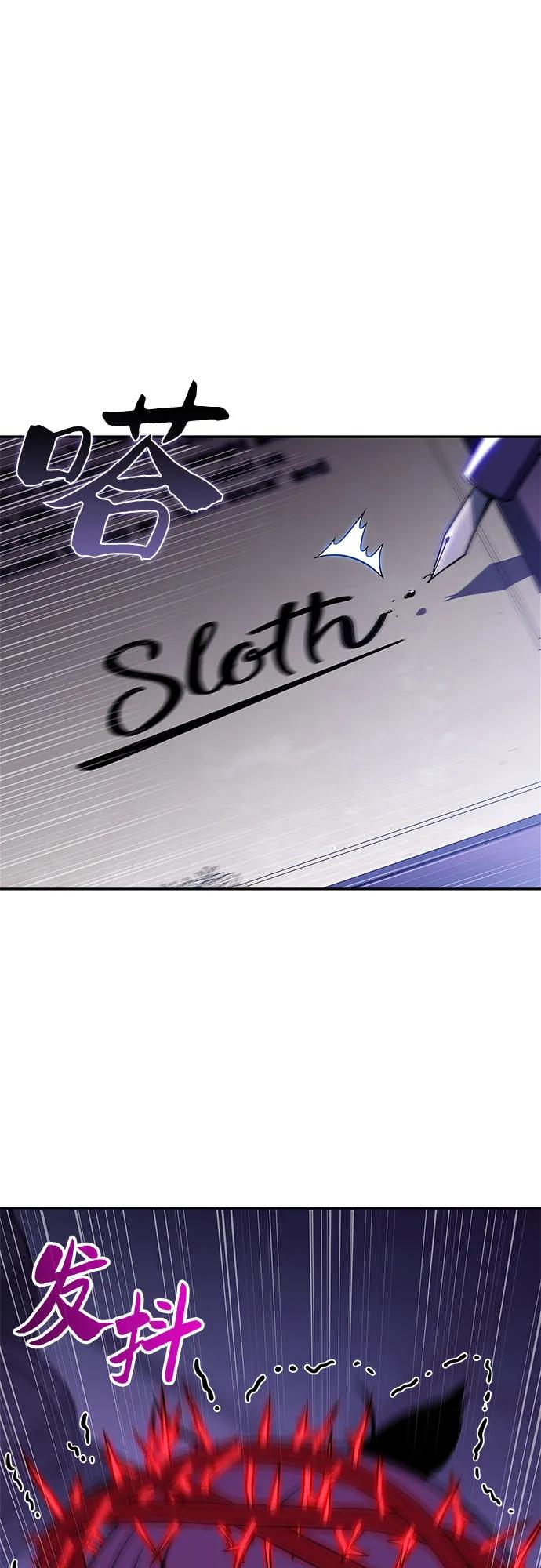 我独自满级新手 - [第234话] 亡灵教主“懒惰”(1)(1/2) - 第31张图