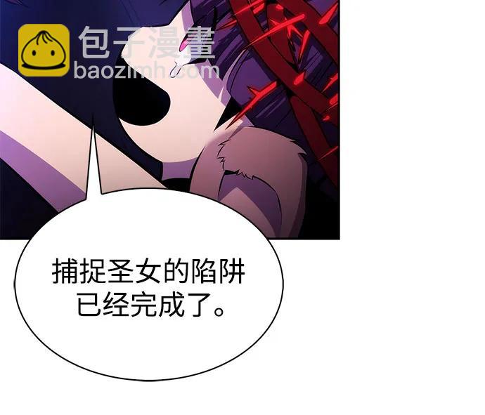 我独自满级新手 - [第234话] 亡灵教主“懒惰”(1)(1/2) - 第35张图