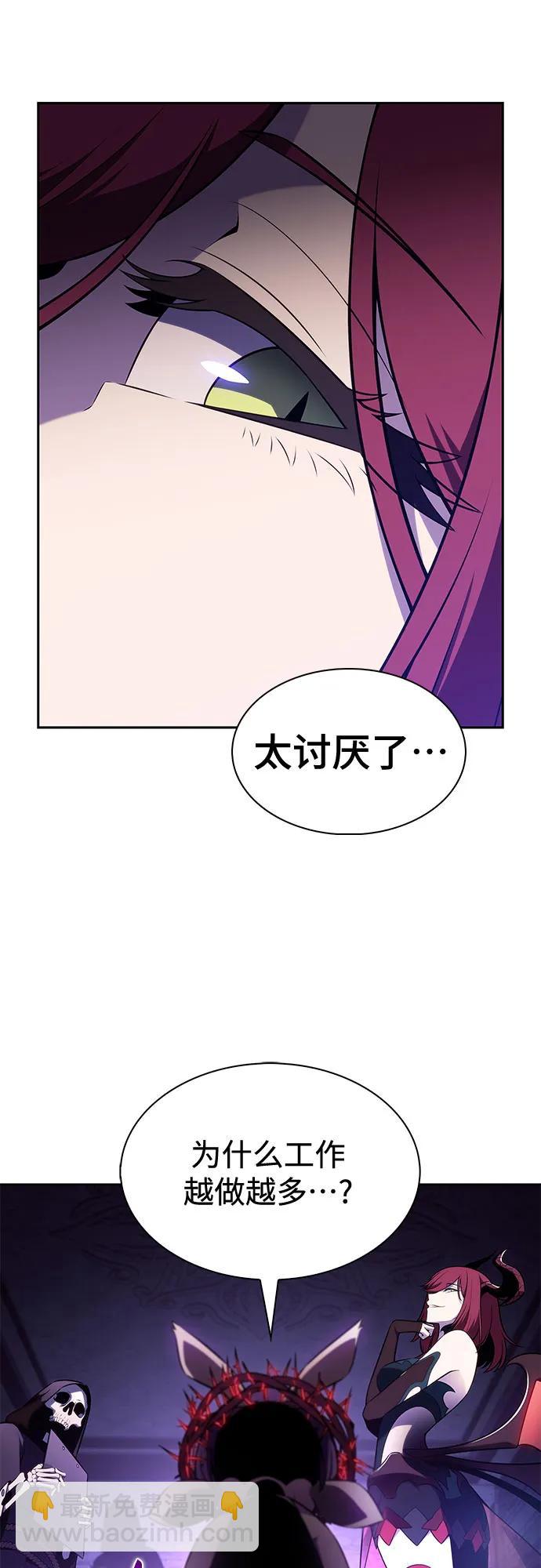 我独自满级新手 - [第234话] 亡灵教主“懒惰”(1)(1/2) - 第38张图