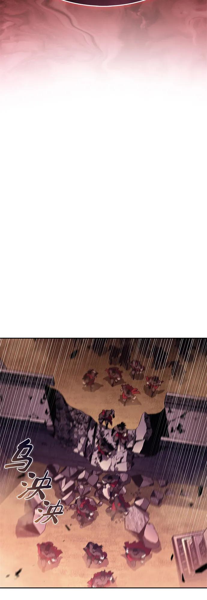 我独自满级新手 - [第234话] 亡灵教主“懒惰”(1)(1/2) - 第41张图