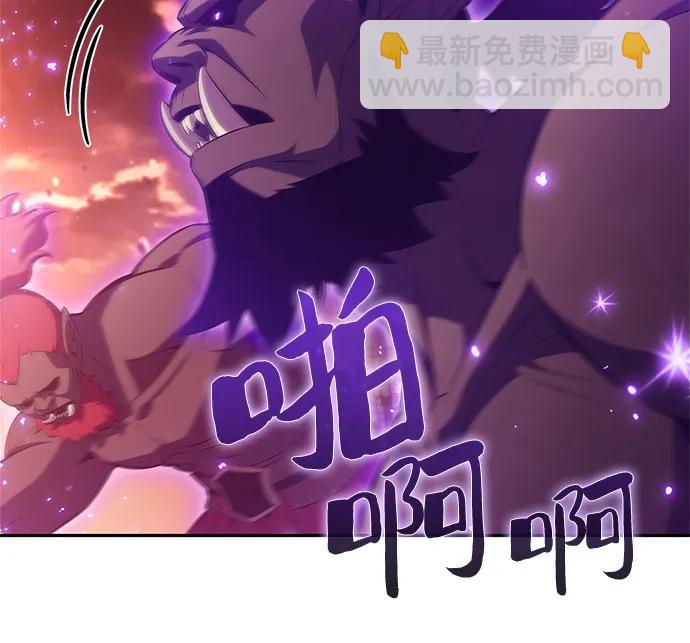 我独自满级新手 - [第234话] 亡灵教主“懒惰”(1)(1/2) - 第43张图