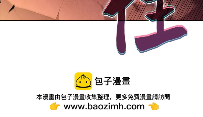 我独自满级新手 - [第234话] 亡灵教主“懒惰”(1)(1/2) - 第50张图