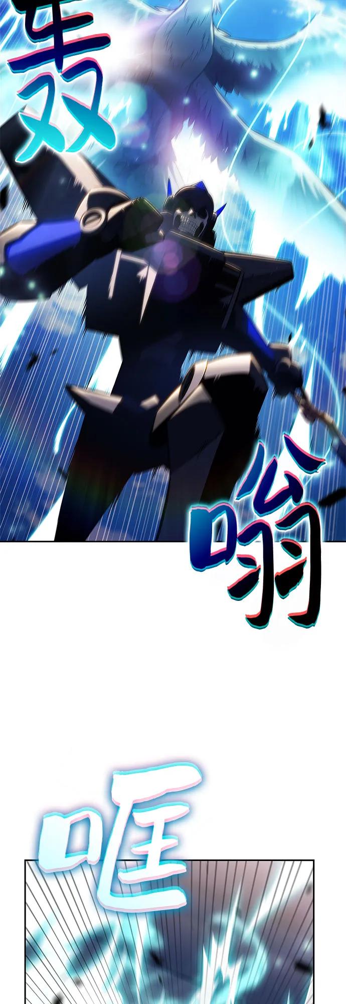 🍘我独自满级新手 [第236话] 楼层战争(1) 第12页