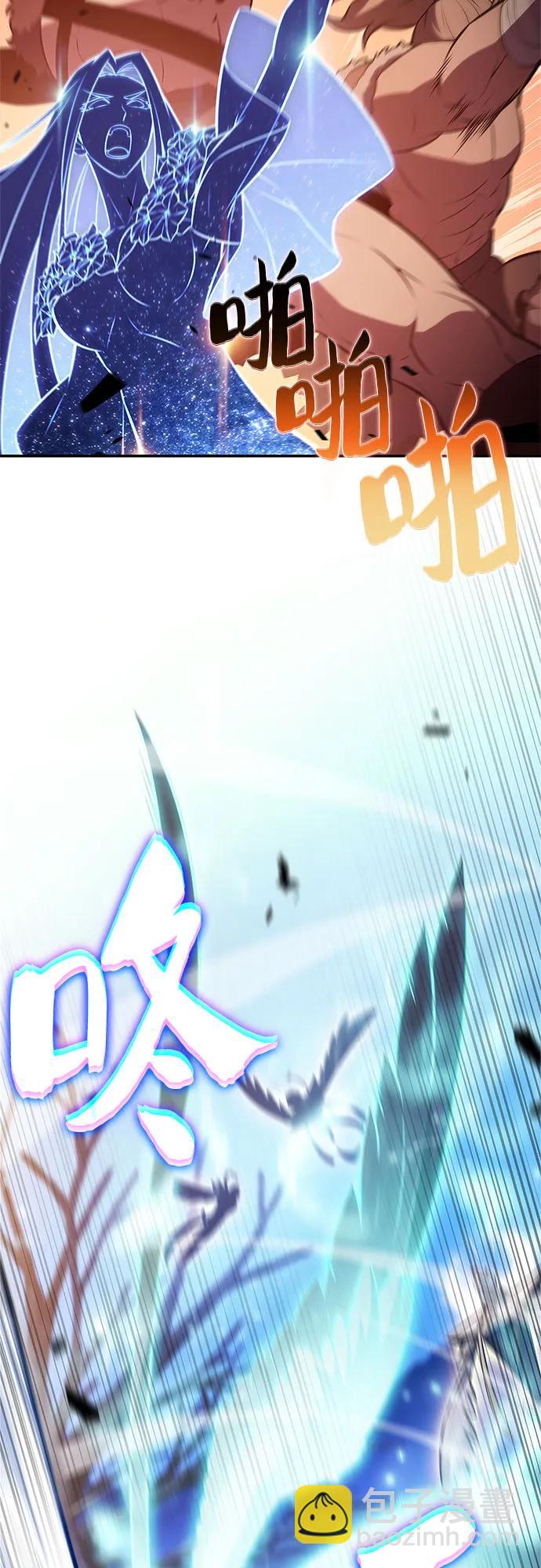 🍘我独自满级新手 [第236话] 楼层战争(1) 第42页