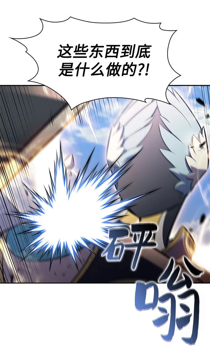 🍘我独自满级新手 [第236话] 楼层战争(1) 第44页