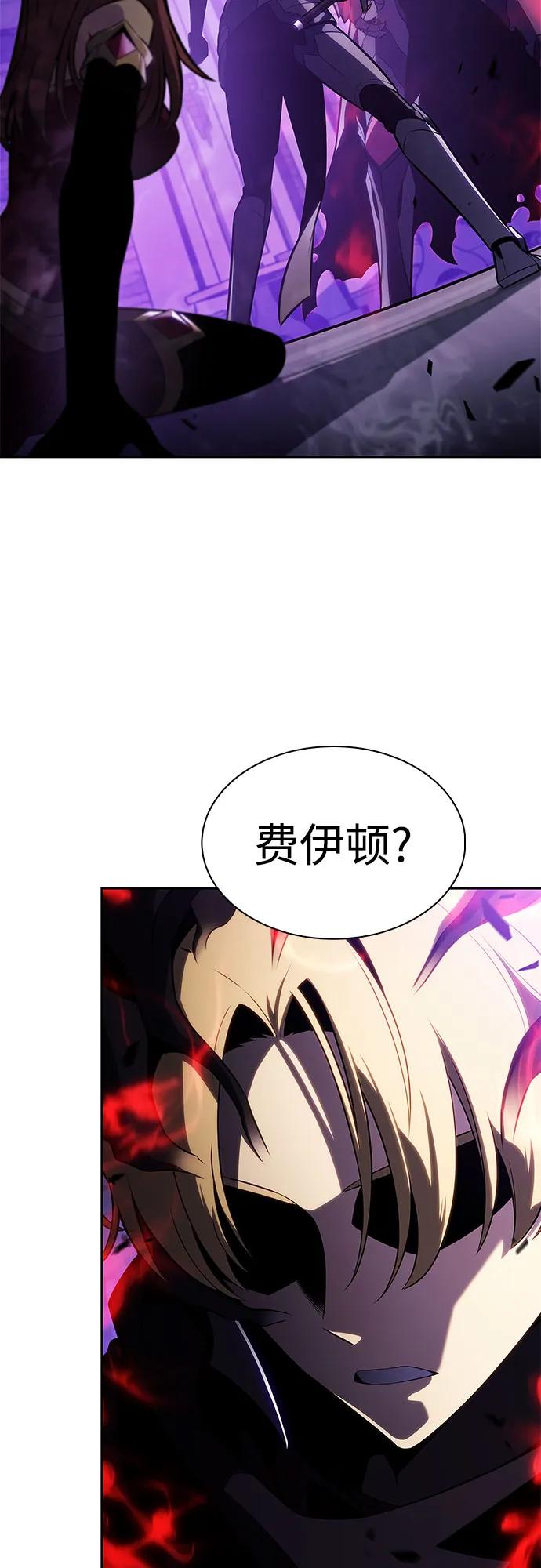 🍘我独自满级新手 [第238话] 完美的胜利(1) 第21页