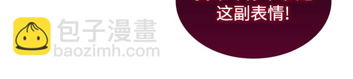 🍘我独自满级新手 [第24话]  黑乌鸦工会（1） 第11页