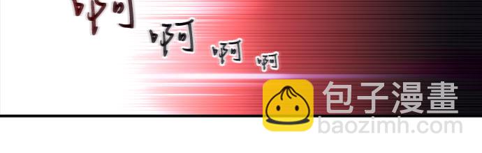 🍘我独自满级新手 [第24话]  黑乌鸦工会（1） 第14页