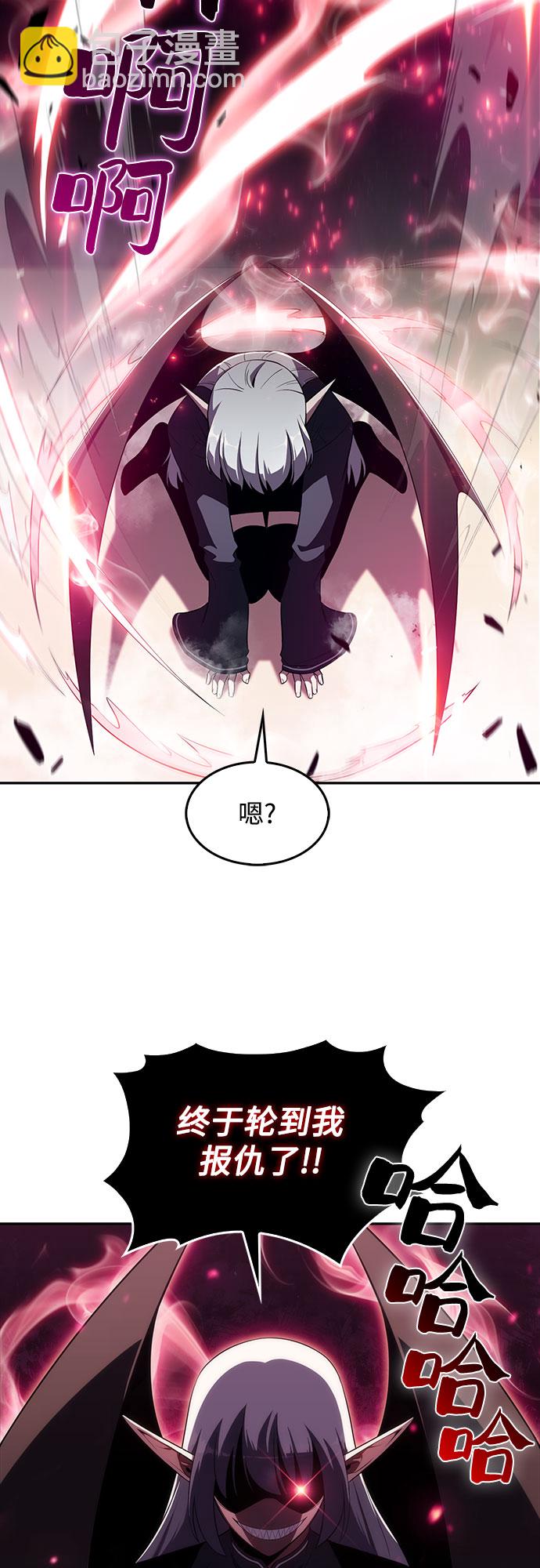 🍘我独自满级新手 [第24话]  黑乌鸦工会（1） 第17页