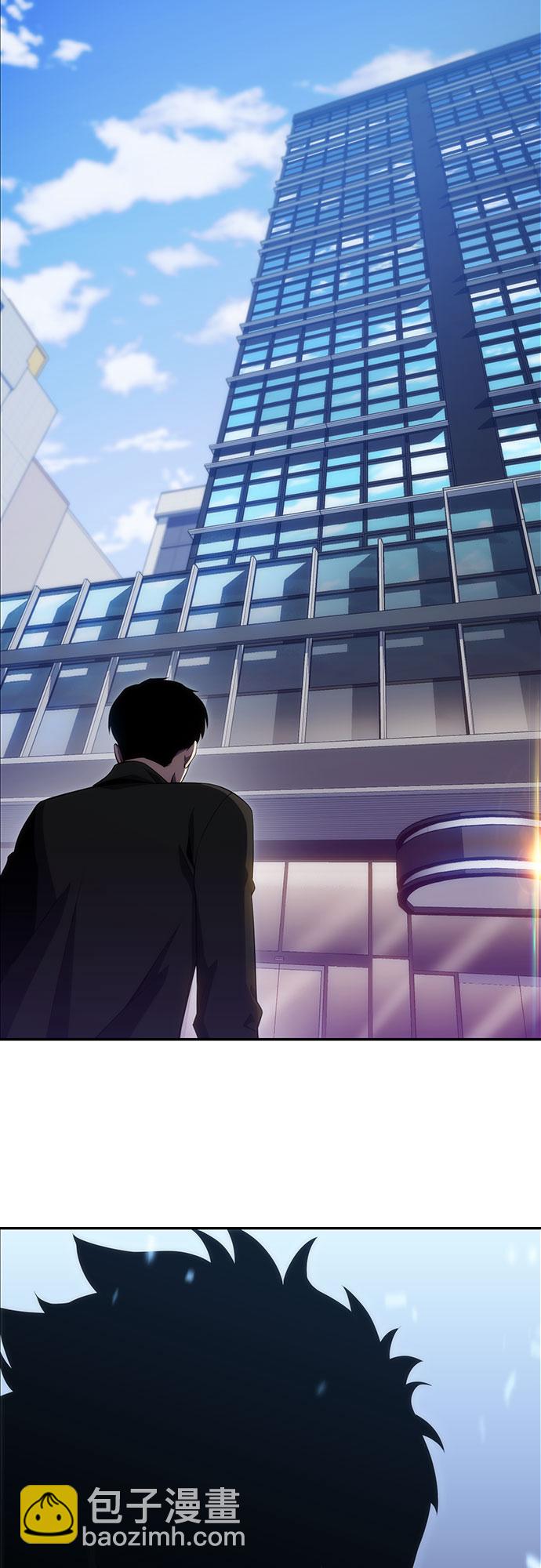🍘我独自满级新手 [第24话]  黑乌鸦工会（1） 第33页