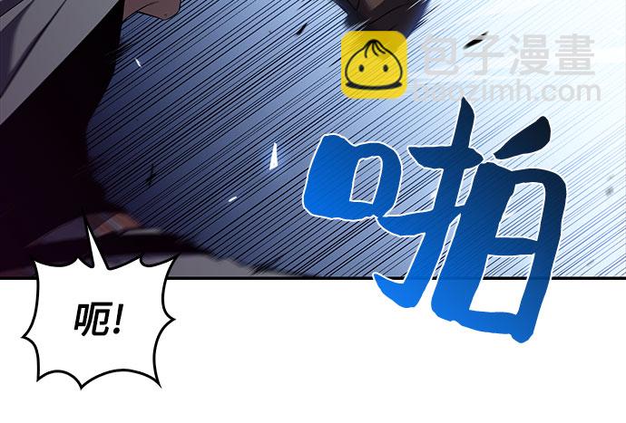 🍘我独自满级新手 [第24话]  黑乌鸦工会（1） 第42页