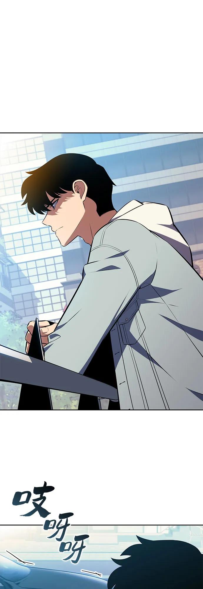 我独自满级新手 - [第240話] 太陽泉水(1)(1/2) - 第34张图