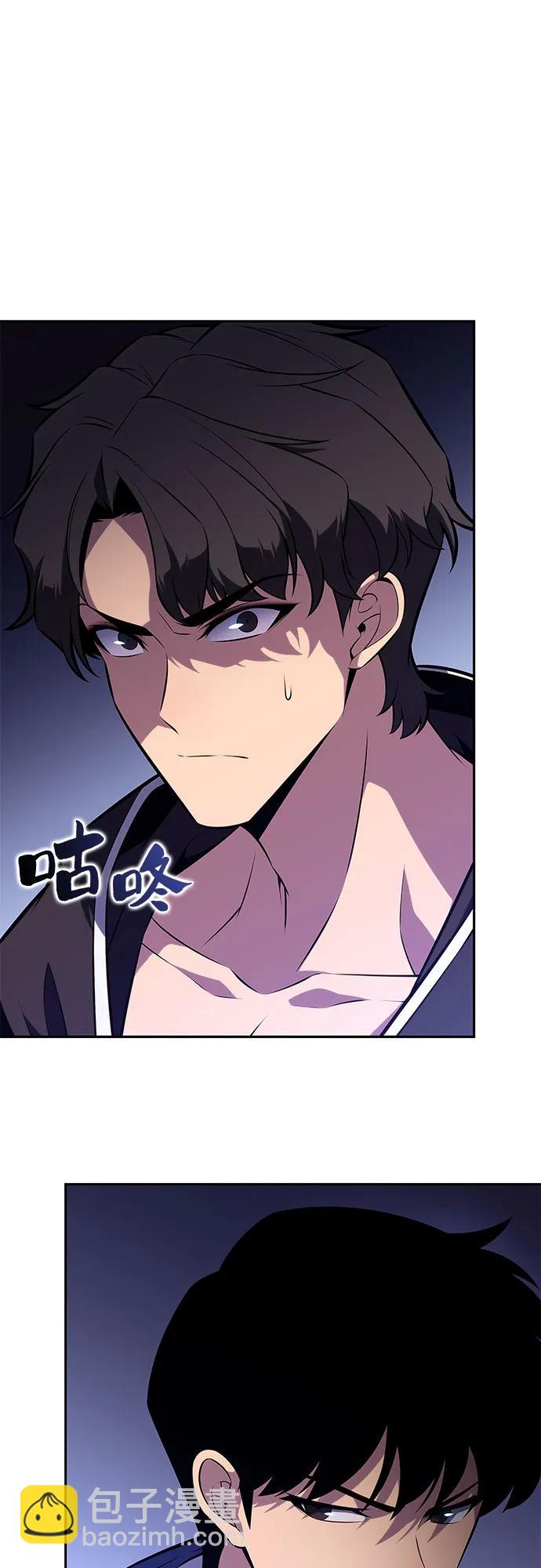 🍘我独自满级新手 [第242话] 迷宫的守门将(1) 第4页