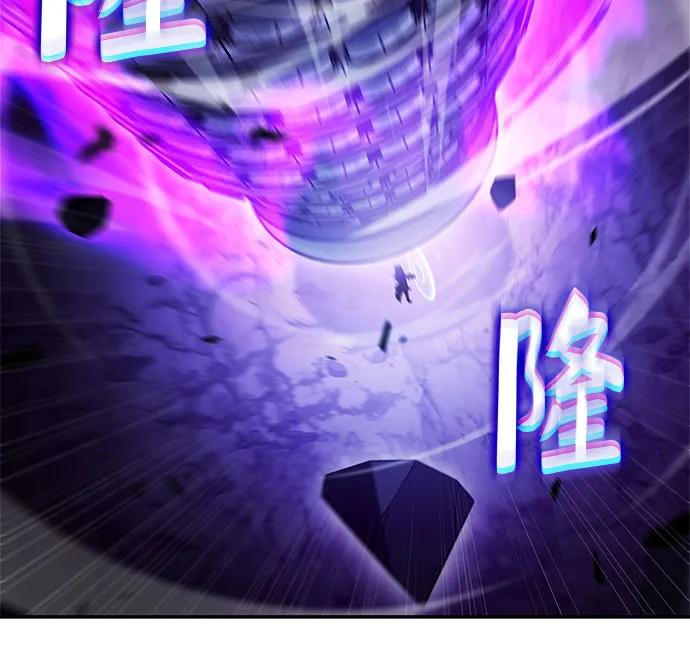 🍘我独自满级新手 [第244话] 两名师父，两名徒弟 第26页