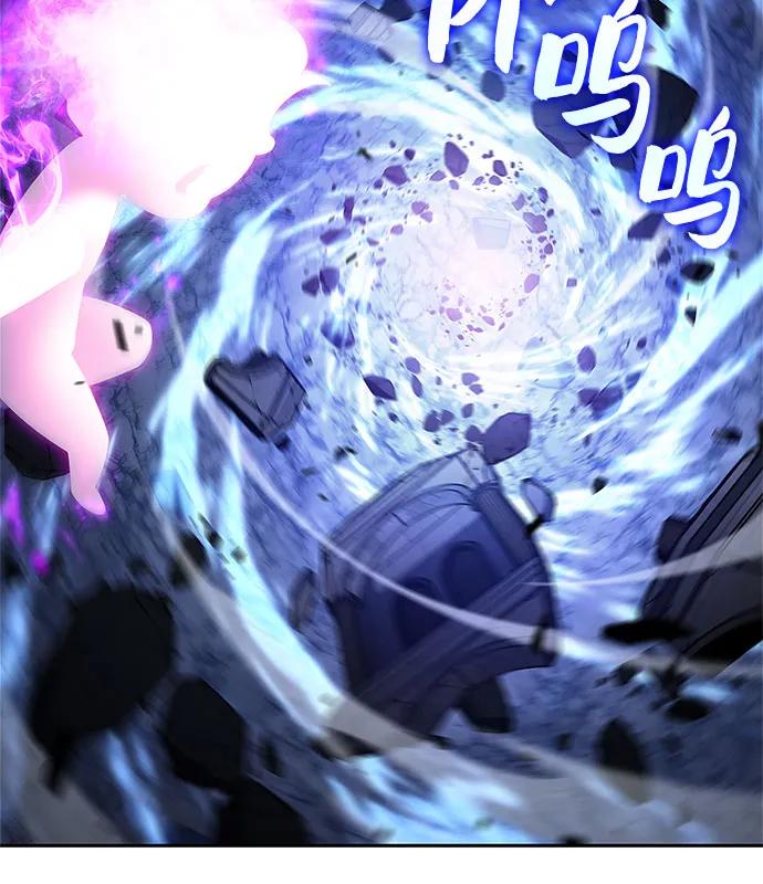 🍘我独自满级新手 [第244话] 两名师父，两名徒弟 第30页