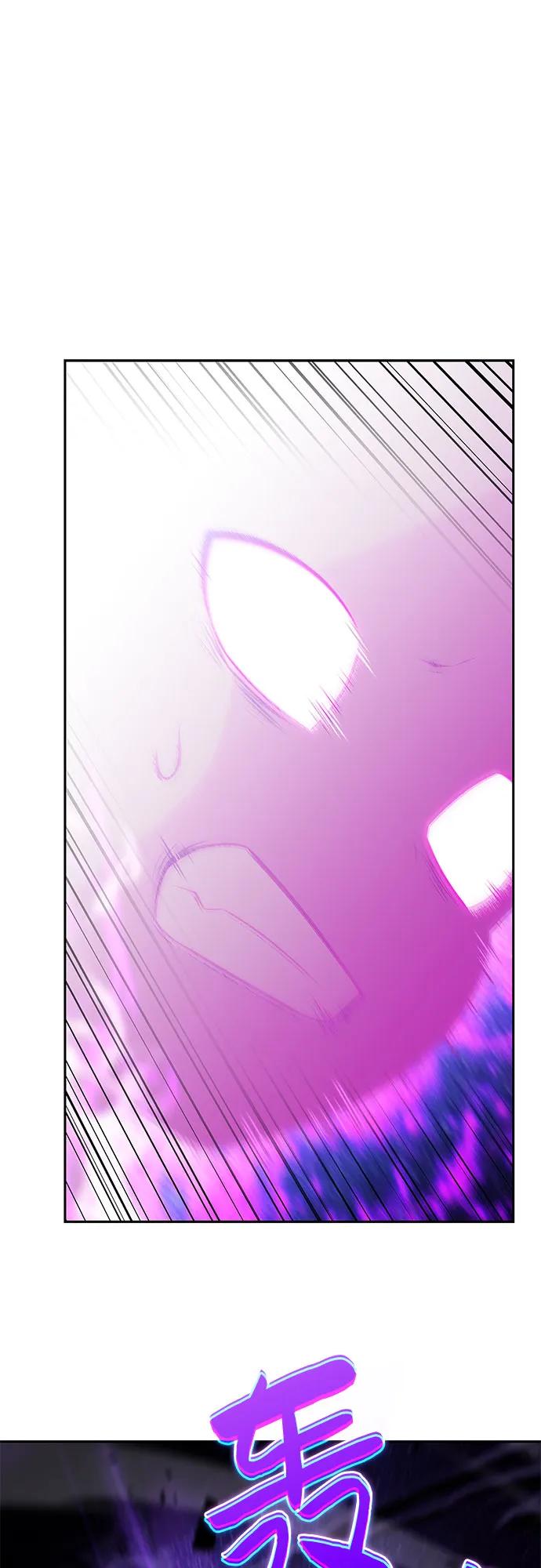 🍘我独自满级新手 [第244话] 两名师父，两名徒弟 第35页