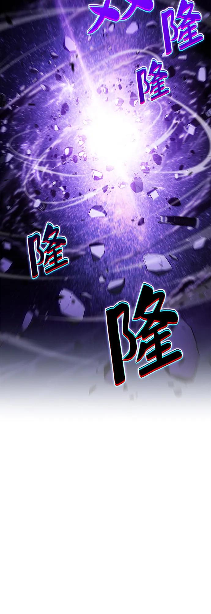 🍘我独自满级新手 [第244话] 两名师父，两名徒弟 第36页