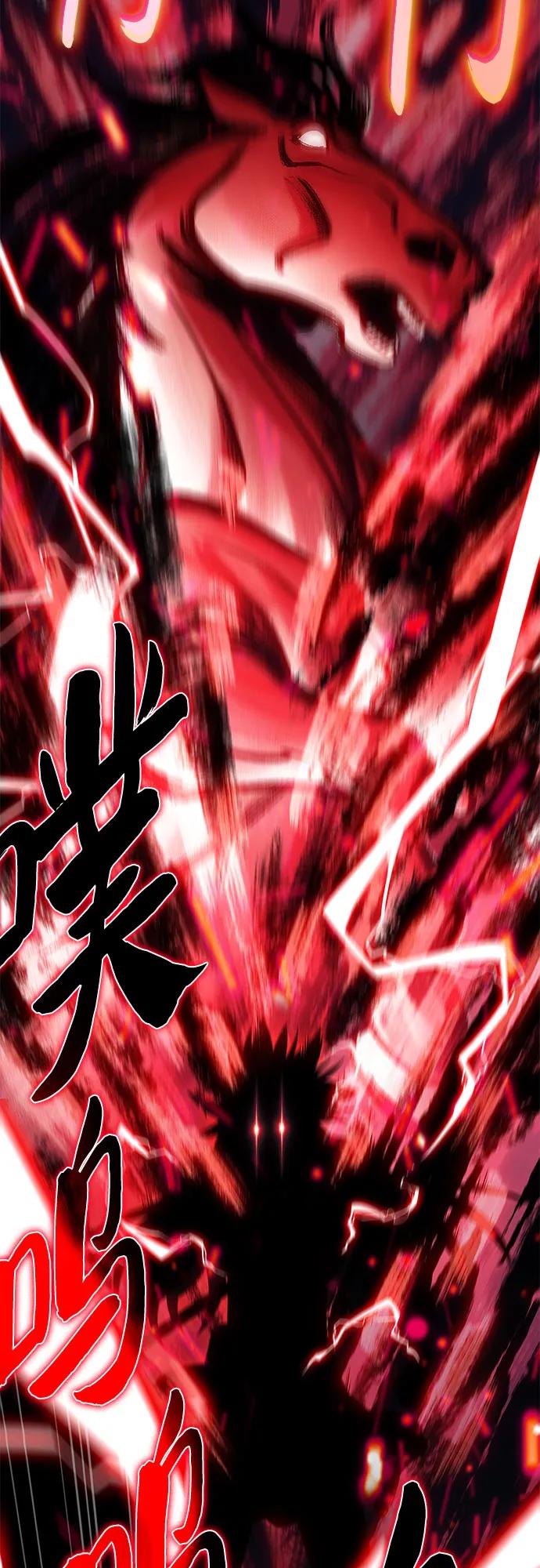 🍘我独自满级新手 [第246话] 吕布奉先(2) 第19页