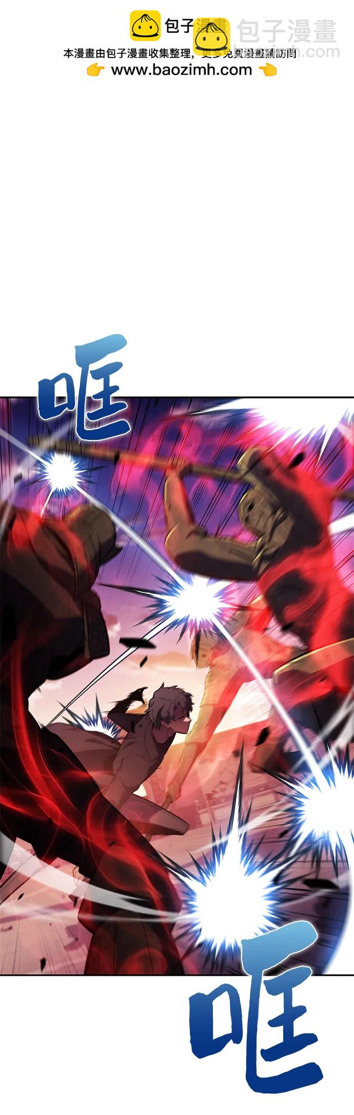 🍘我独自满级新手 [第246话] 吕布奉先(2) 第2页