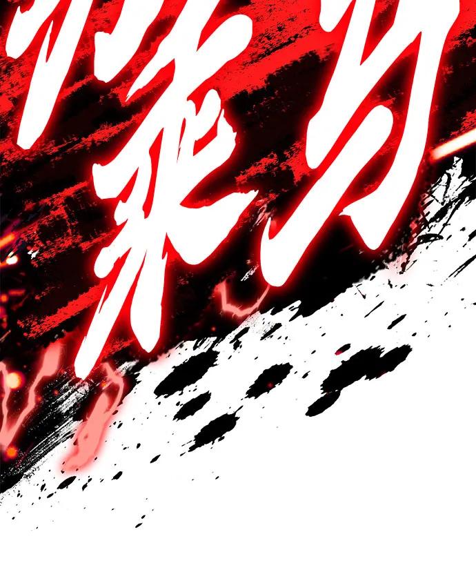 🍘我独自满级新手 [第246话] 吕布奉先(2) 第23页