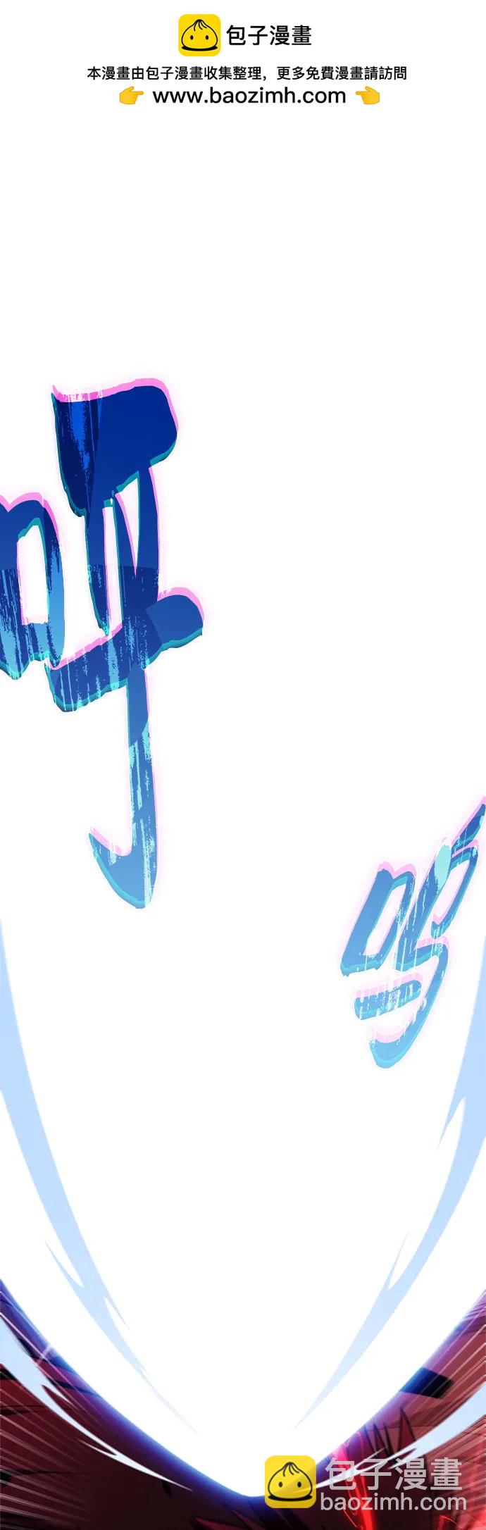 🍘我独自满级新手 [第246话] 吕布奉先(2) 第37页