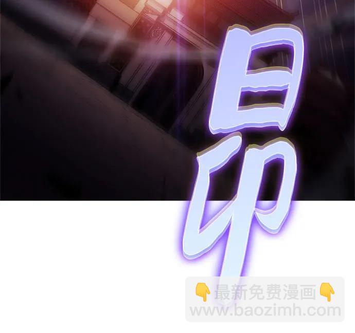 🍘我独自满级新手 [第246话] 吕布奉先(2) 第41页