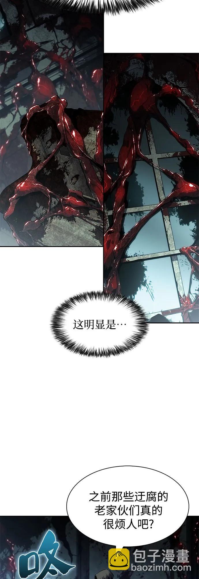 🍘我独自满级新手 [第250话] 亡者沉睡的教会(1) 第11页