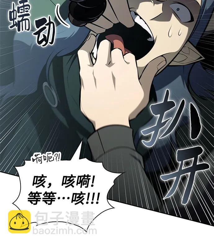 🍘我独自满级新手 [第250话] 亡者沉睡的教会(1) 第28页