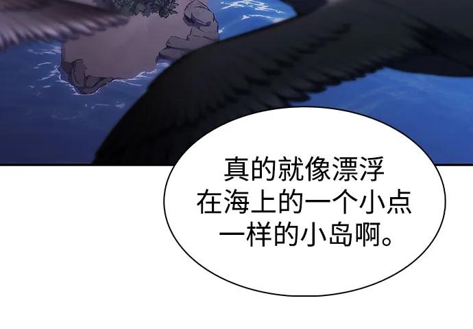 🍘我独自满级新手 [第250话] 亡者沉睡的教会(1) 第37页