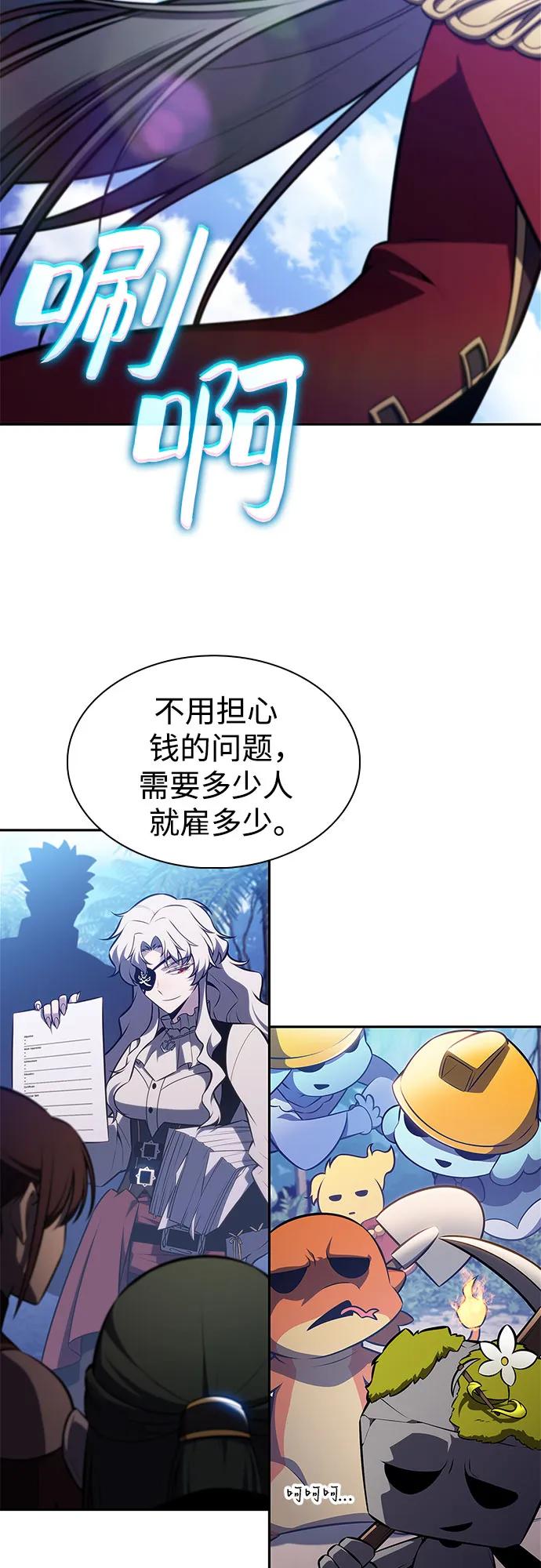 🍘我独自满级新手 [第250话] 亡者沉睡的教会(1) 第48页
