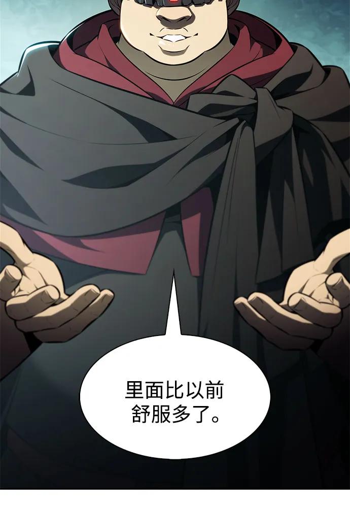 🍘我独自满级新手 [第250话] 亡者沉睡的教会(1) 第9页
