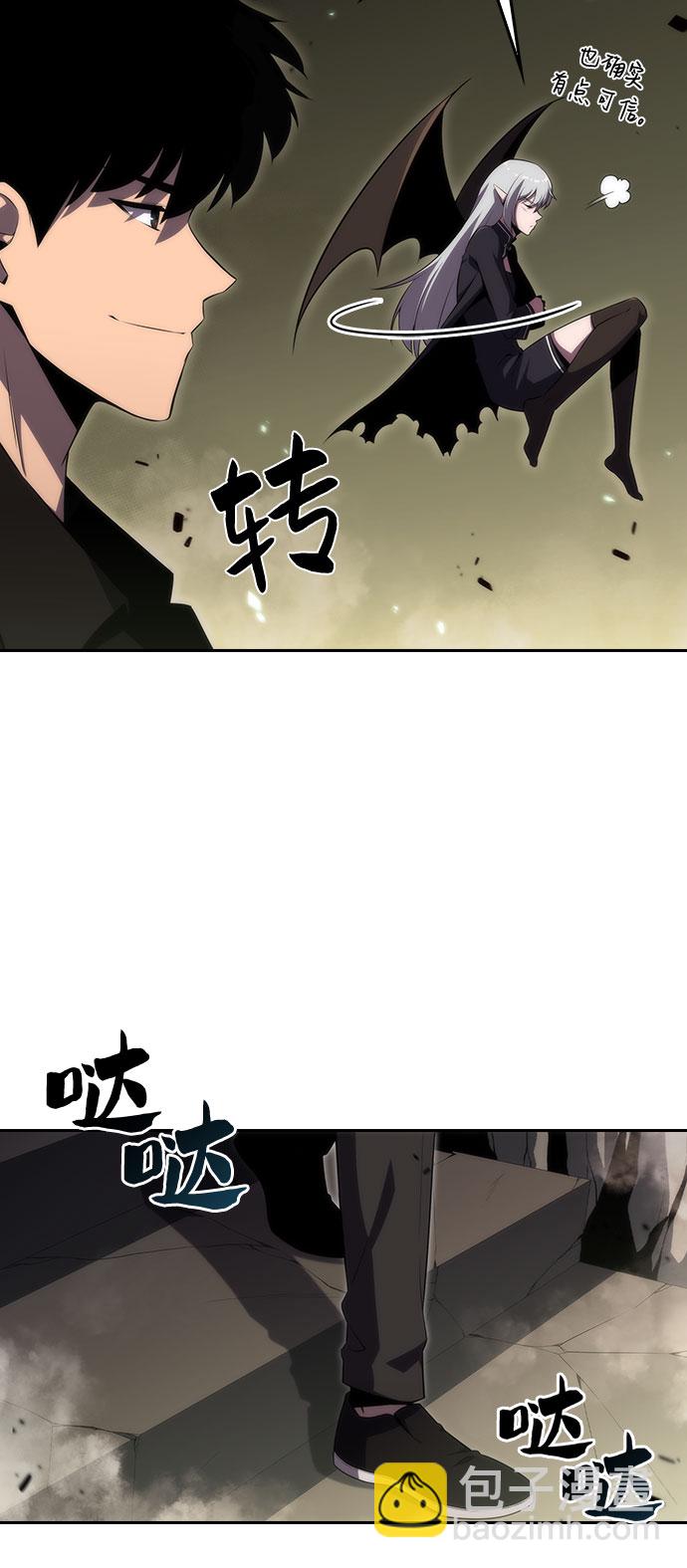 🍘我独自满级新手 [第26话] 大佬成长的方法（1） 第39页