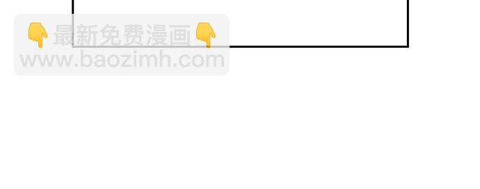 🍘我独自满级新手 [第28话] 大佬成长的方法（3） 第12页