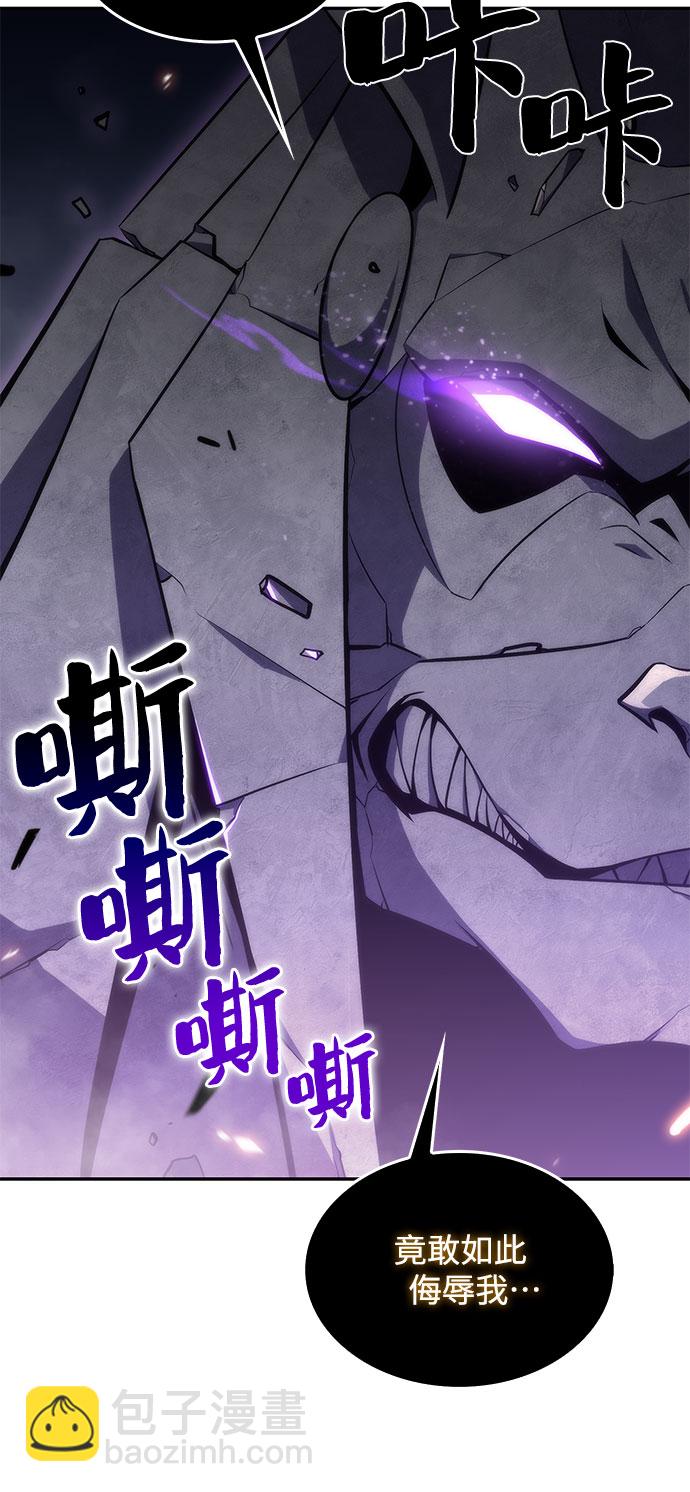 🍘我独自满级新手 [第30话] 无限繁殖（2） 第49页