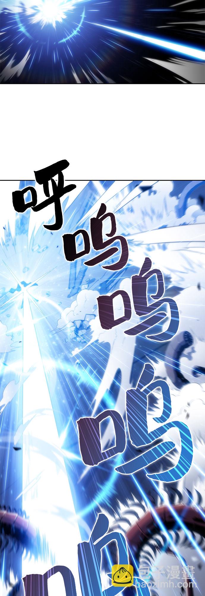 🍘我独自满级新手 [第30话] 无限繁殖（2） 第5页