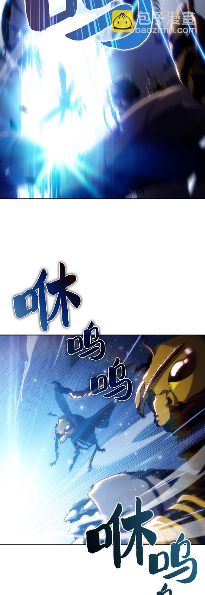 🍘我独自满级新手 [第30话] 无限繁殖（2） 第6页