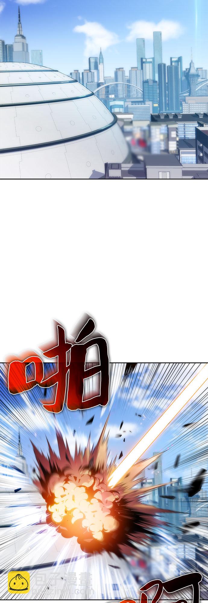 🍘我独自满级新手 [第32话] 记者会 第2页
