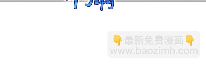 🍘我独自满级新手 [第34话] 黑市（2） 第16页