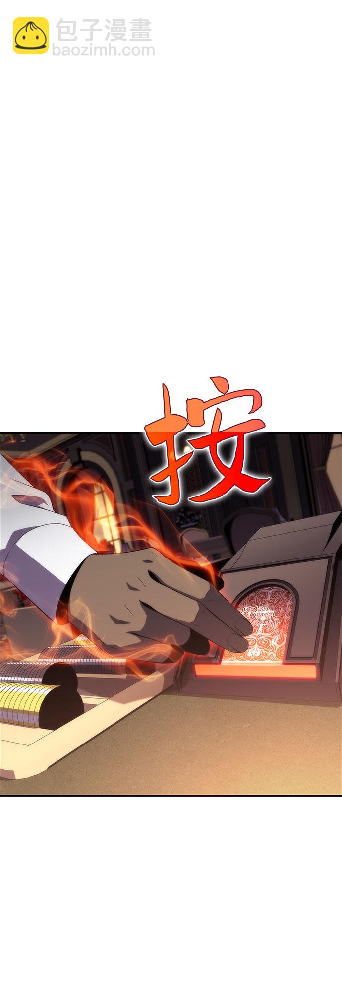 🍘我独自满级新手 [第34话] 黑市（2） 第41页