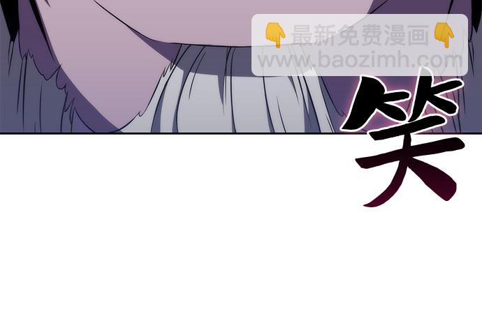 🍘我独自满级新手 [第36话] 阿塔拉西亚的家主 第32页