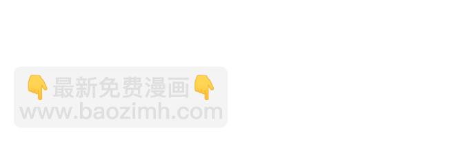 🍘我独自满级新手 [第36话] 阿塔拉西亚的家主 第6页