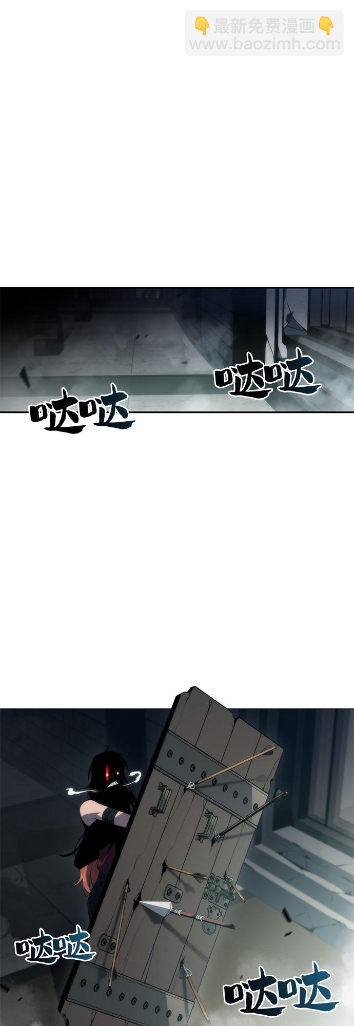 🍘我独自满级新手 [第38话] 第3层的尽头，无心军队（1） 第2页
