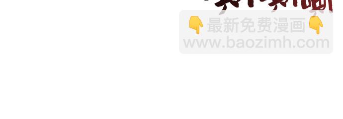 🍘我独自满级新手 [第38话] 第3层的尽头，无心军队（1） 第35页