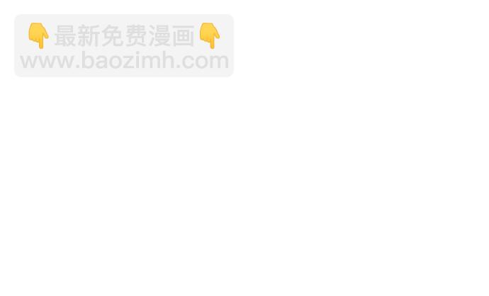 🍘我独自满级新手 [第4话] 贪欲红树（2） 第21页