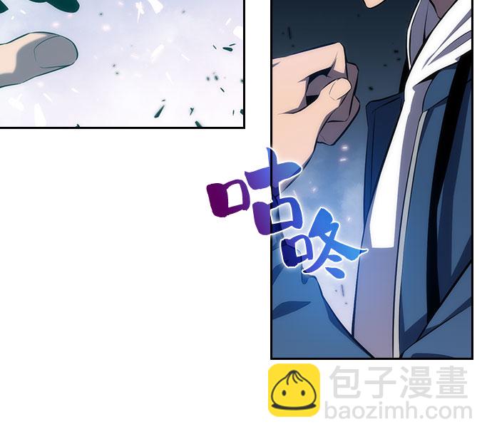 🍘我独自满级新手 [第4话] 贪欲红树（2） 第32页