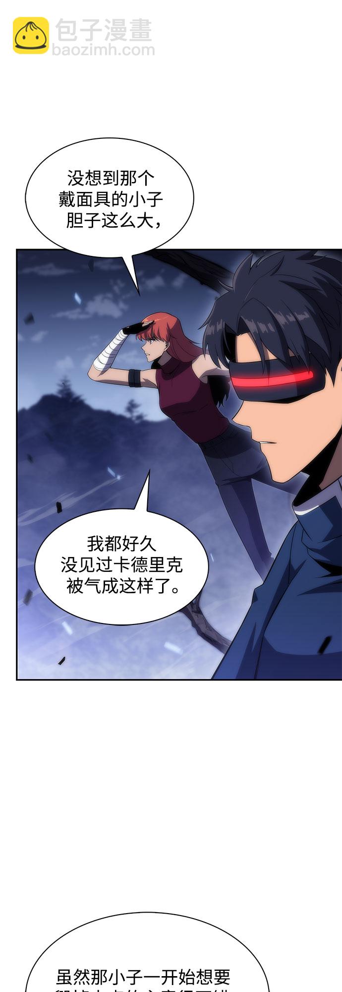 🍘我独自满级新手 [第40话] 第3层的尽头，无心军队（3） 第10页