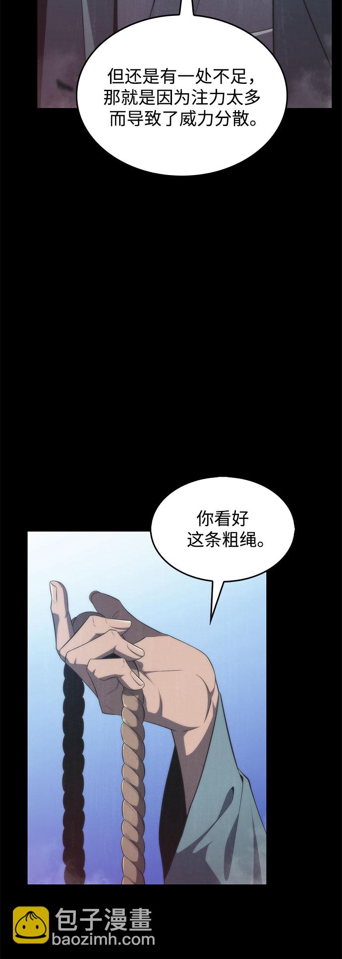 🍘我独自满级新手 [第40话] 第3层的尽头，无心军队（3） 第19页