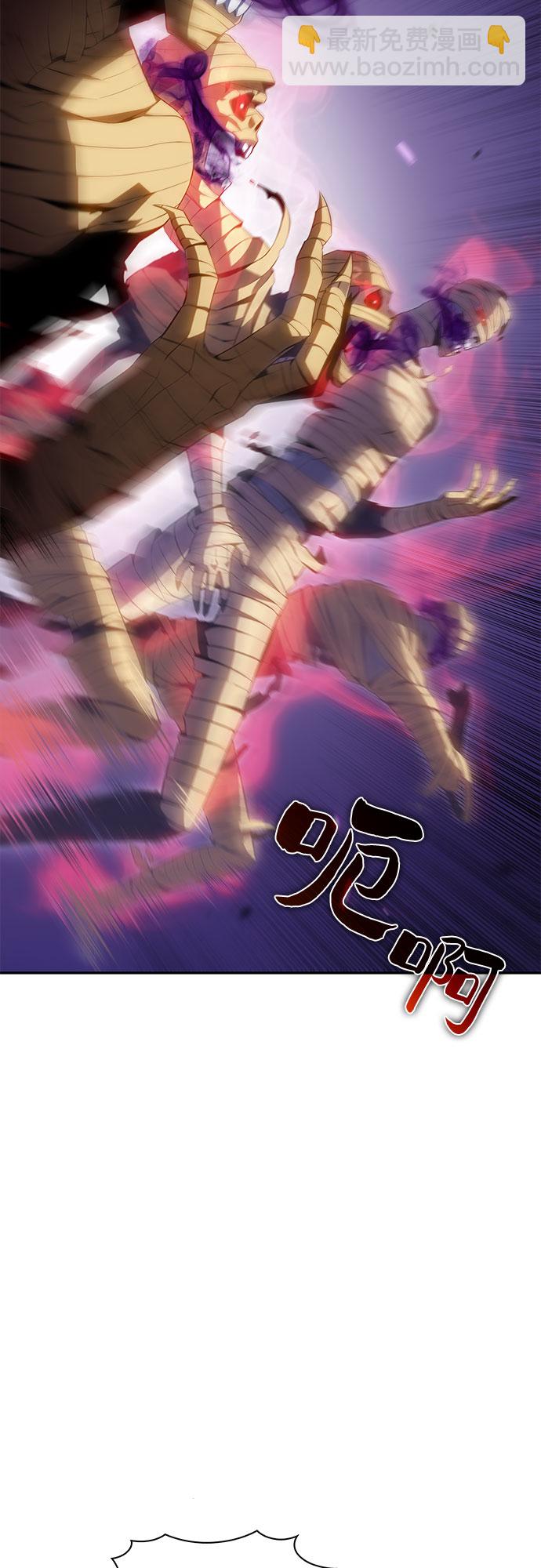 🍘我独自满级新手 [第40话] 第3层的尽头，无心军队（3） 第2页