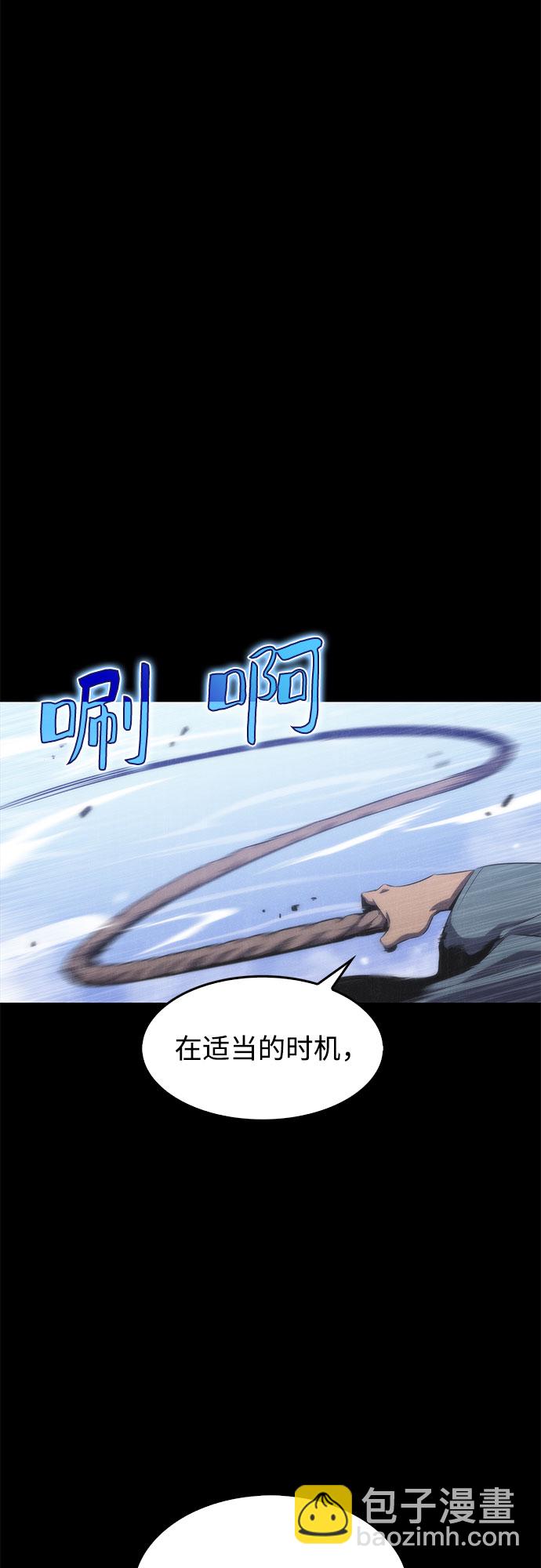 🍘我独自满级新手 [第40话] 第3层的尽头，无心军队（3） 第22页