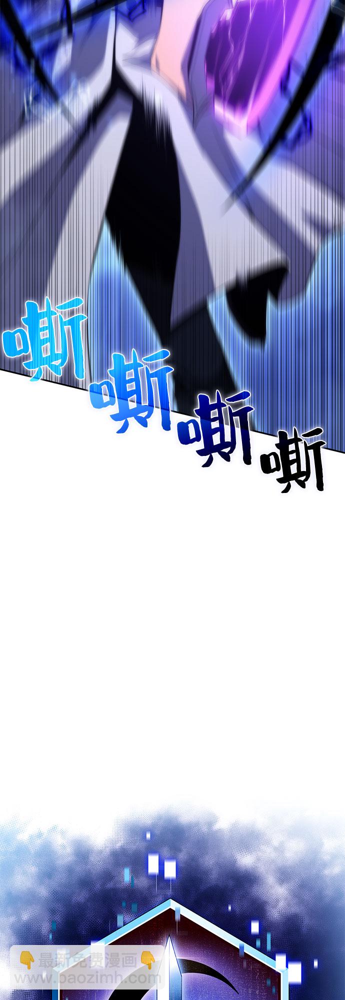 🍘我独自满级新手 [第40话] 第3层的尽头，无心军队（3） 第27页